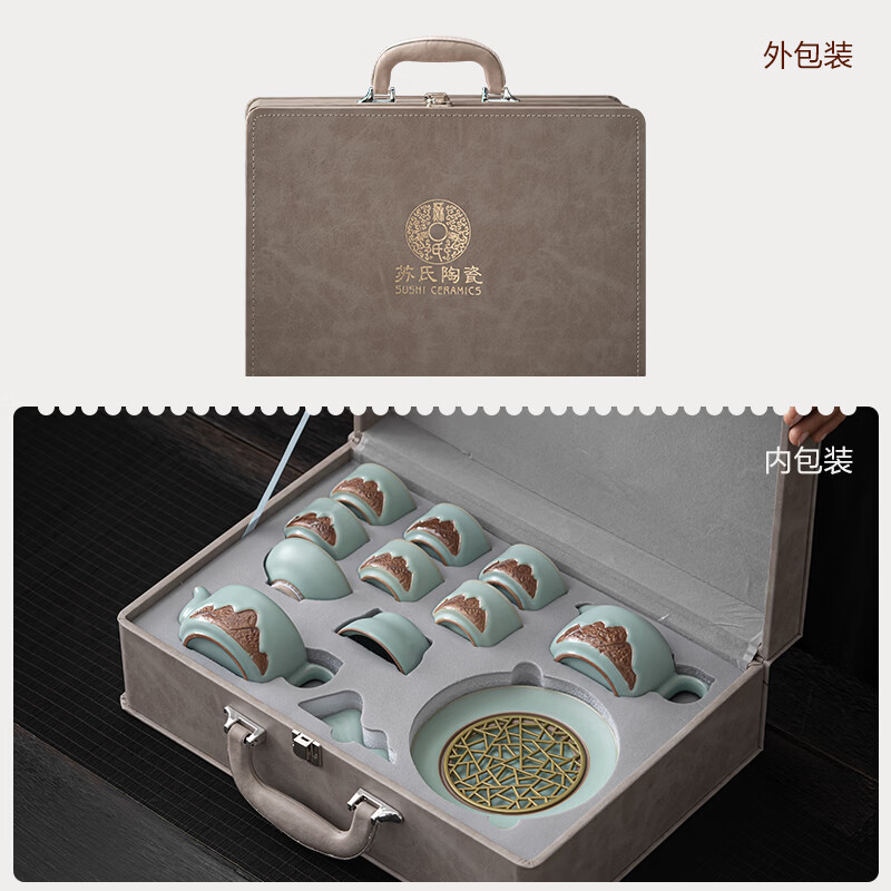 苏氏陶瓷 J0903 苏氏陶瓷汝窑茶具套装开片可养金线浮雕山行泡茶壶功夫茶具礼盒套装 整套茶具_高清大图
