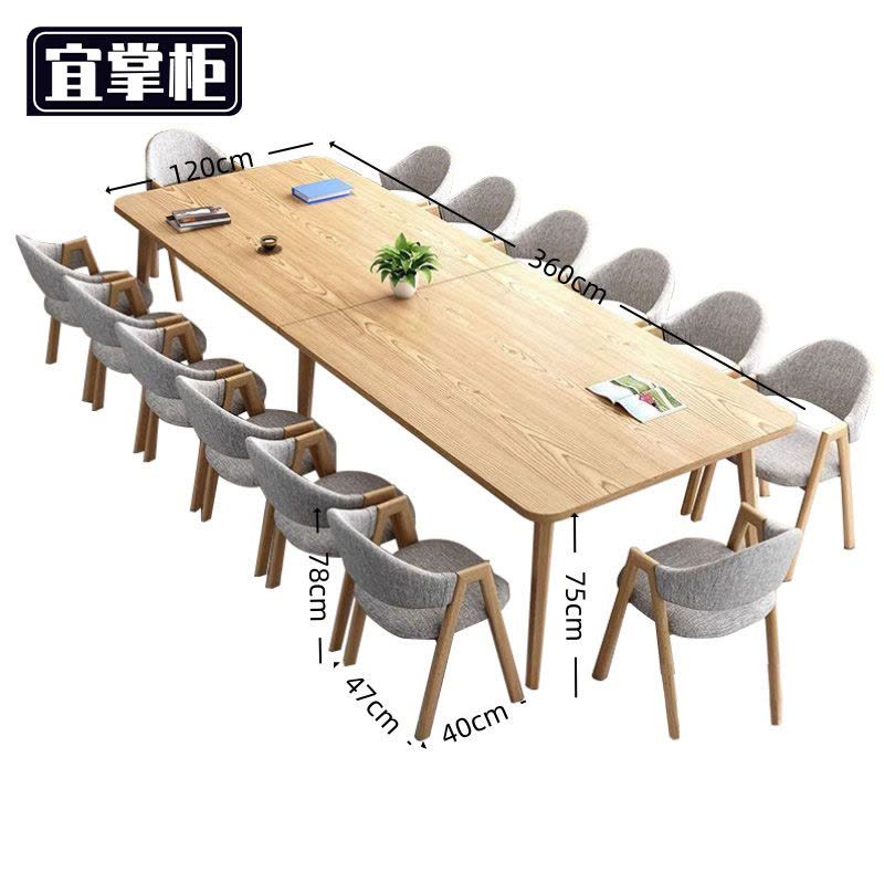 宜 掌柜 洽 谈桌图片