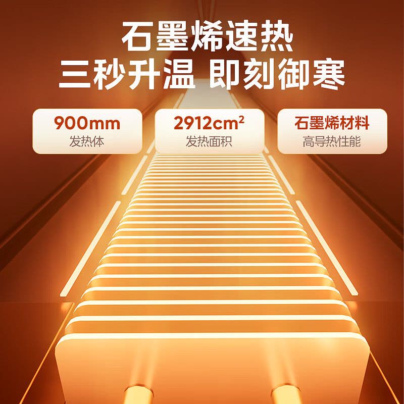 美的(Midea)[超薄折叠加湿]石墨烯踢脚线/取暖器家用/电暖器/电暖气片家用/移动地暖/智能热雾加湿HDU20WS图片