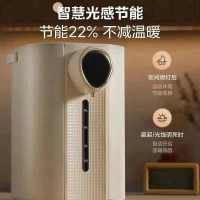美的(Midea)电热水瓶MK-SP20-YPro电热水壶家用316不锈钢5L烧水壶多段控温1500W大功率保温热水壶
