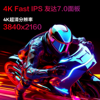 联想来酷Lecoo 27英寸4K超高清支持HDR猛禽电竞游戏N2721U显示器3238