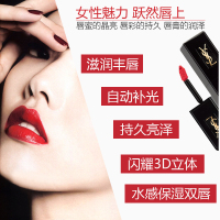 YSL圣罗兰黑管唇釉 新品镜光唇釉液体口红唇膏5.5ml 403# 显色