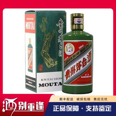 酒别重逢]贵州茅台酒绿色尊享(绿茅)53度500ml酱香型白酒单瓶装