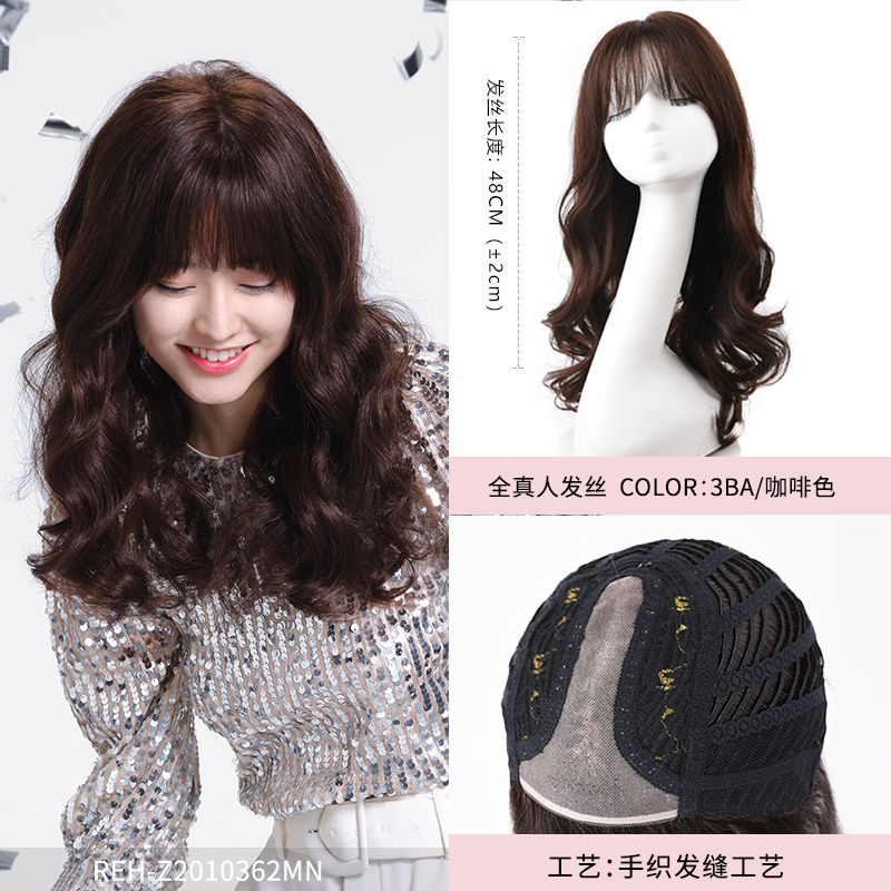 瑞贝卡自然中长卷发头套