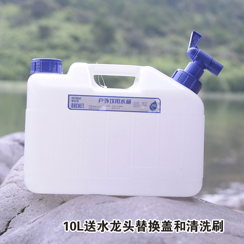 户外pe塑料水桶带龙头食品级车载家用便携手提水箱纯净茶道储水桶|新款10.5L水桶