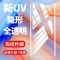 OPPOReno4pro曲面钢化膜3pro全屏覆盖UV防窥5g手机膜op4pro防爆膜 OPPO Reno4 pro 新