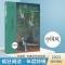疯狂阅读年度特辑6 中国风(年刊)高中初中通用高考中考素材中学生课外阅读成长故事青春阅读时文校园文学 2022版 天星教