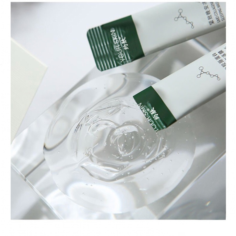 3盒 约肤胶原蛋白面膜八爪鱼科技晚安冻膜紧致晚安水晶果冻眼膜