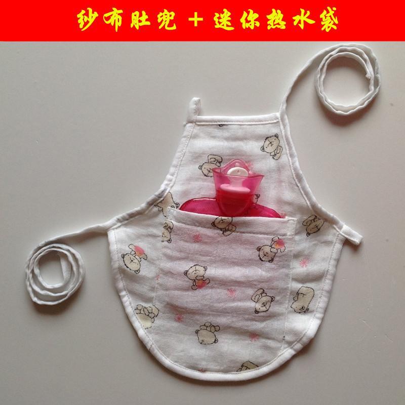 迷你小号PVC宝宝婴儿暖肚胀气肠绞肚围腹围纱布肚兜暖热水袋敷脸