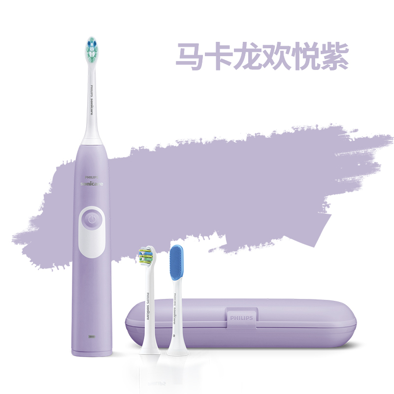 飞利浦(Philips)电动牙刷HX6263青春系列欢悦紫 充电式声波震动式牙刷31000转/分钟 正畸护理
