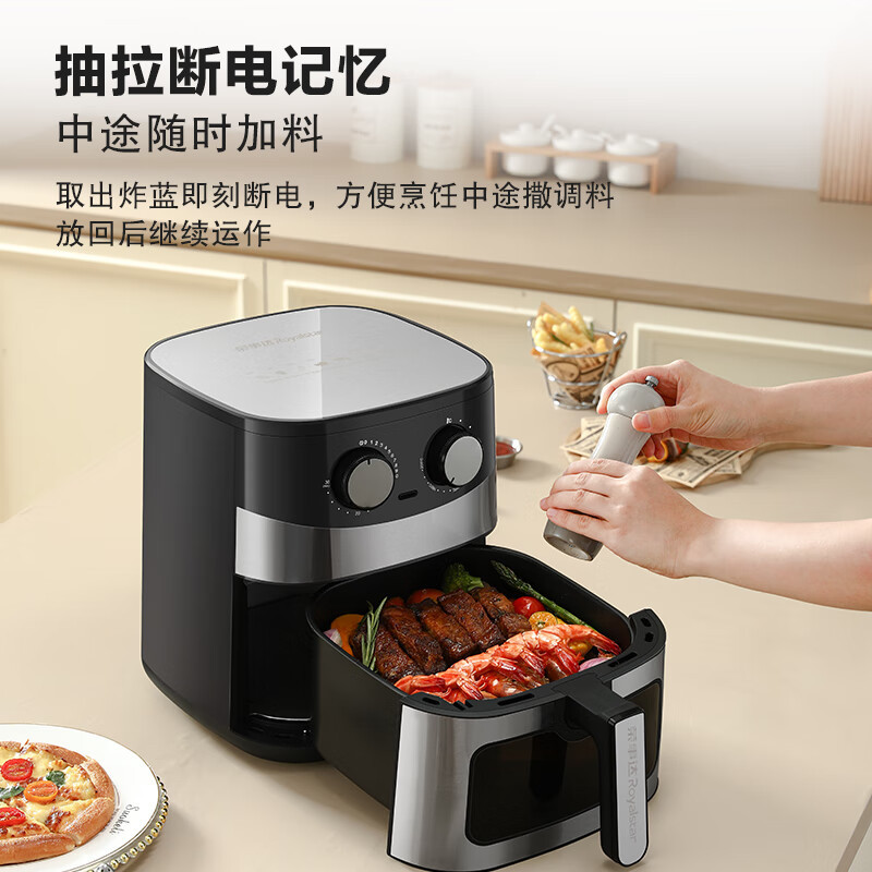 荣事达(Royalstar)空气炸锅不用翻面可视 8L实用大容量蒸汽嫩炸一体机炸蒸烤金属内腔 RS-AF529高清大图