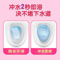 日诺溶水抽纸整箱平板卫生纸可溶手纸母婴抽取式厕纸100抽4层8提