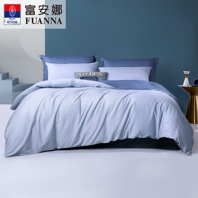 富安娜fuanna床品套件