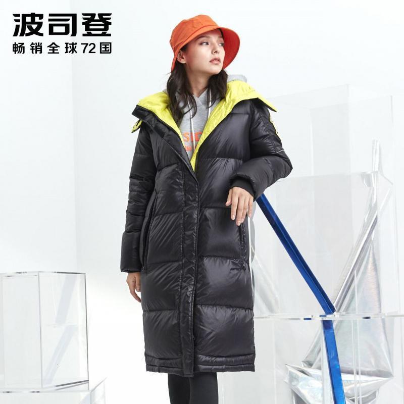 波司登女中长款羽绒服新款泡芙时尚面包服鹅绒外套B90141056