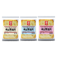 海玉休闲饼干烤馍片休闲充饥非油炸儿童馒头片原味+麻辣味+孜然味混装2kg
