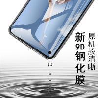 oppoa72钢化膜oppo手机a72贴膜0ppoa27刚化opop玻璃0ppo全屏opooa蓝光opa啊opppa模p