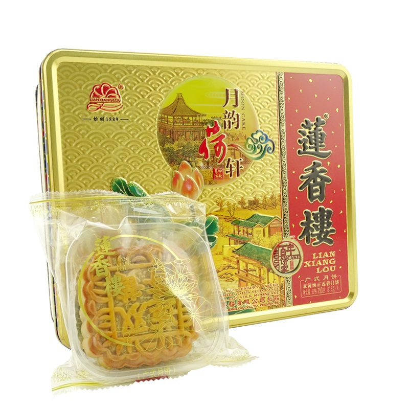 莲香楼双黄纯正莲蓉月饼750g铁盒广式月饼中秋节礼盒糕点零食送礼点