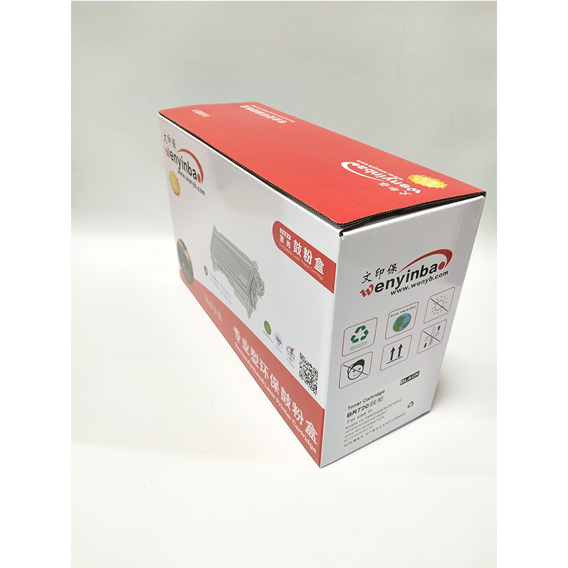 文印保BR720鼓架 适用于兄弟5440D/5450D/8510硒鼓高清大图