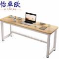 怡卓欧 条桌 写字桌2米张