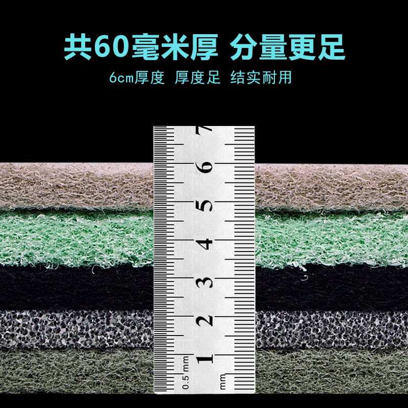 多功能过滤棉 鱼缸功能棉防藻吸水培菌除氨除硝酸盐5合1高清大图