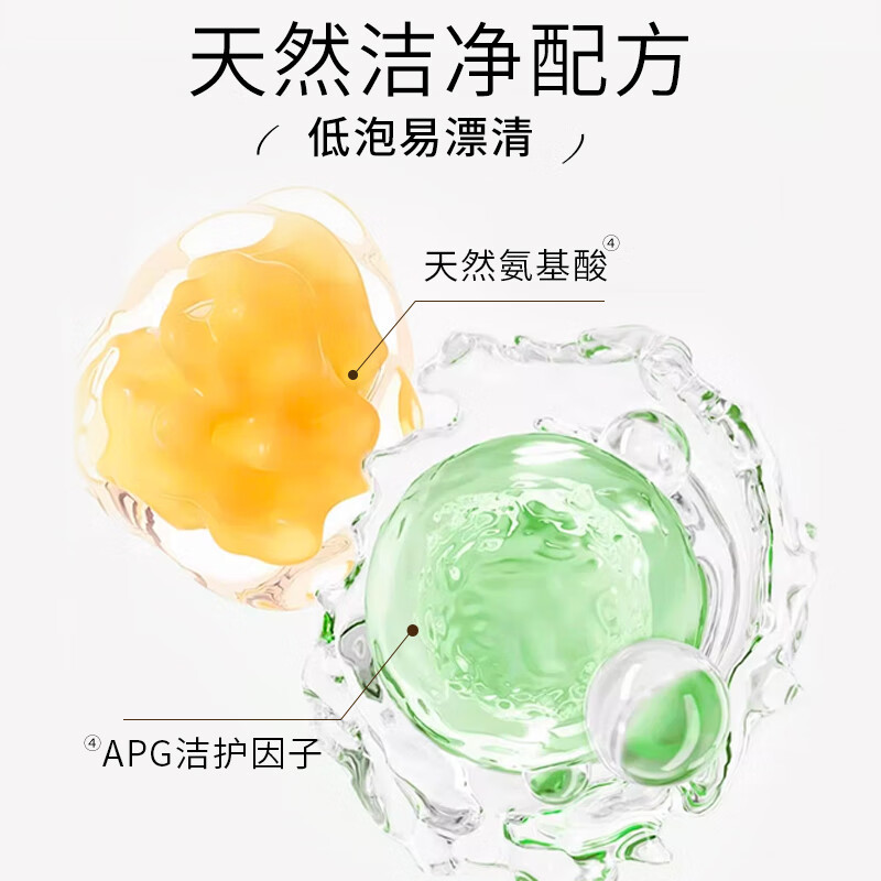 立白小白白真丝衣物温和奢护洗衣液500ml温和洁净护衣不伤衣修护纤维低泡易漂洗