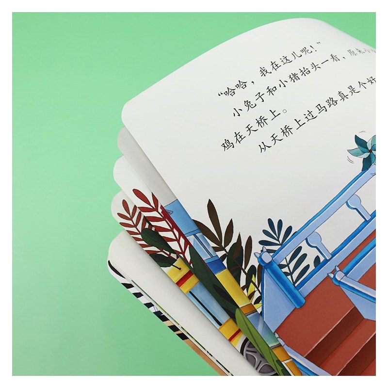 脾气不乱发 [正版]我是棒的套装儿童情绪管理与性格培养绘本安全教育绘本逆商培养故事书3-6周岁幼儿园绘本阅读好习惯思维训
