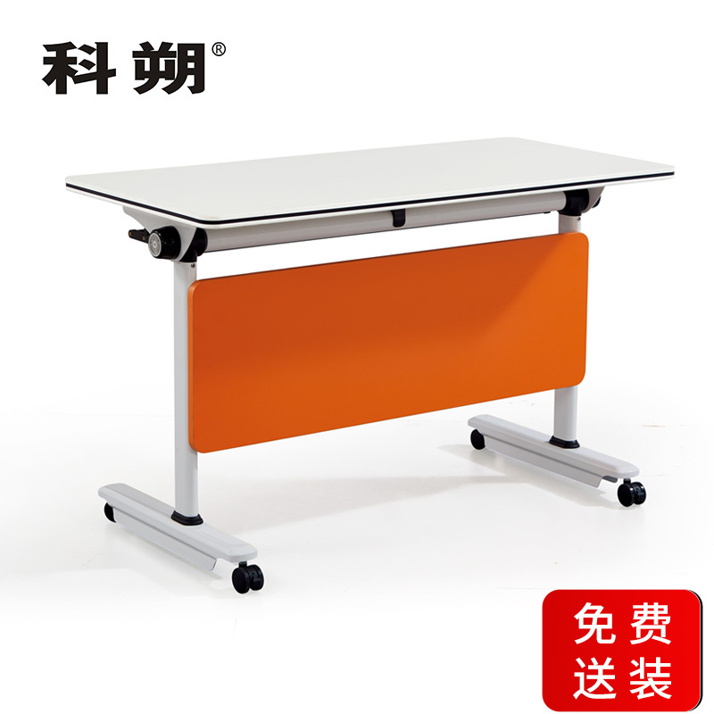 科朔 折叠桌条桌长条会议桌翻版桌会议桌1200W*500D*750H FT-5612