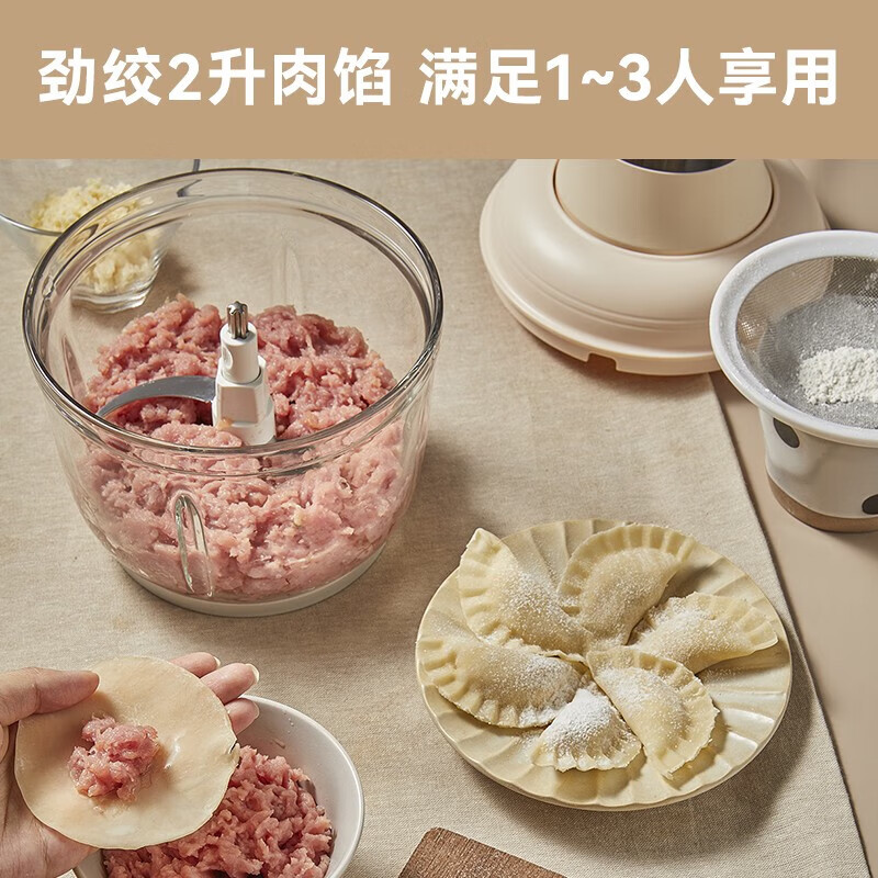 小熊 绞肉机 家用辅食机 料理机多功能绞馅机搅拌机2升玻璃杯身 QSJ-D03H7高清大图