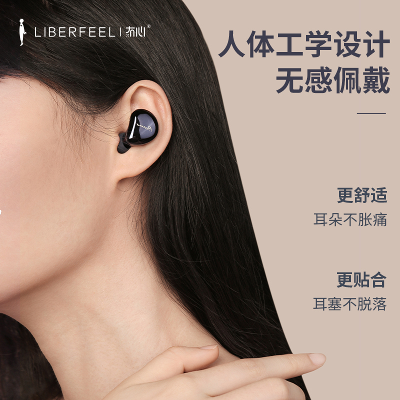 冇心真无线蓝牙耳机双耳入耳式隐形女生款可爱迷你超长待机运动跑步安卓通用适用苹果华为vivo有心巧豆-LB-5墨蓝