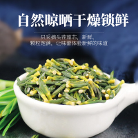 信盛堂 莲子心75g莲子芯茶精选品质湘潭莲子心 干货莲子芯养生茶 可搭金银花菊花薄荷茶 75g