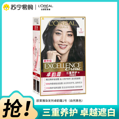 欧莱雅染发剂卓韵霜1号（自然黑色）