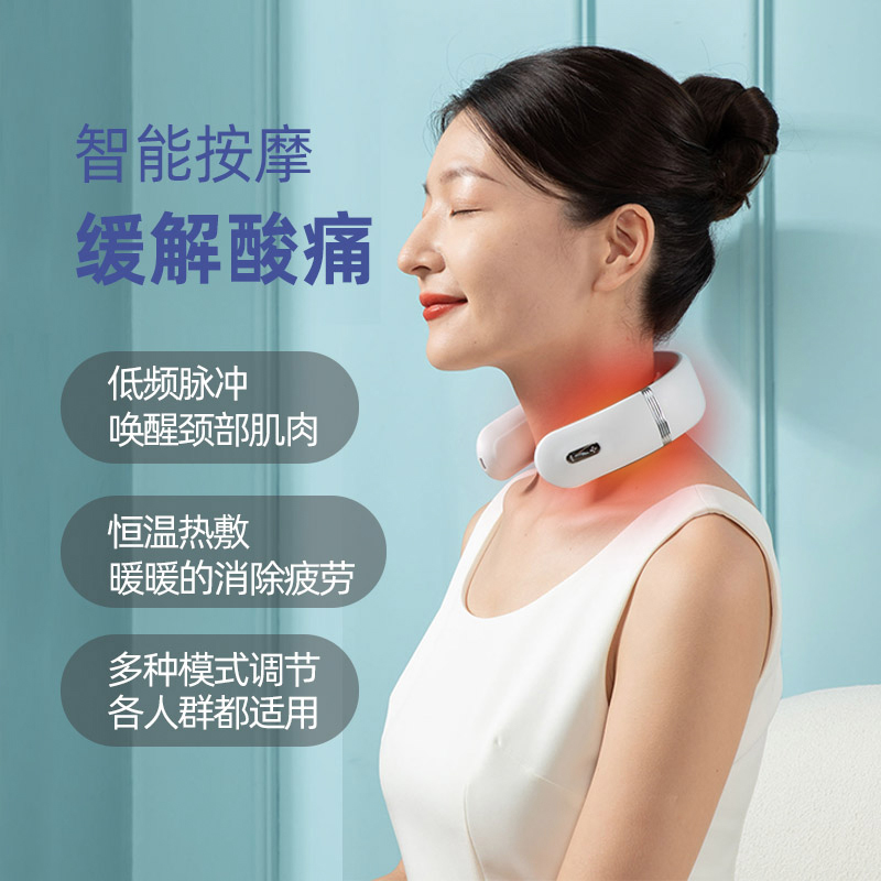 践程智能颈部按摩仪 Z06-8