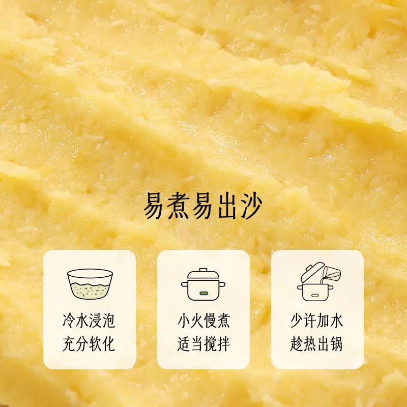 燕之坊脱皮绿豆 1kg高清大图