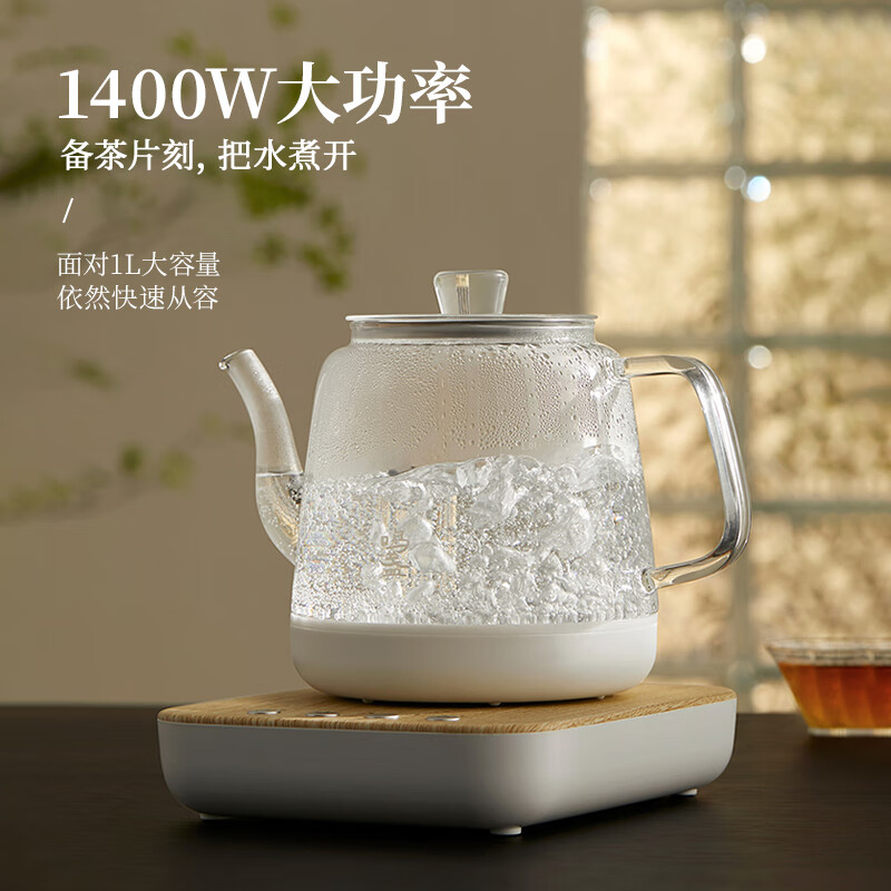 鸣盏(MINGZHAN) 自动上水壶 MZ170A高清大图