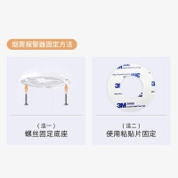 凌防 感烟火灾探测报警器（WIFI） LF-SD100-WIFI*1