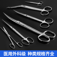 医用直弯尖手术剪圆弯头不锈钢组织剪刀拆线拆绷带外科剪眼科剪子 16直圆剪
