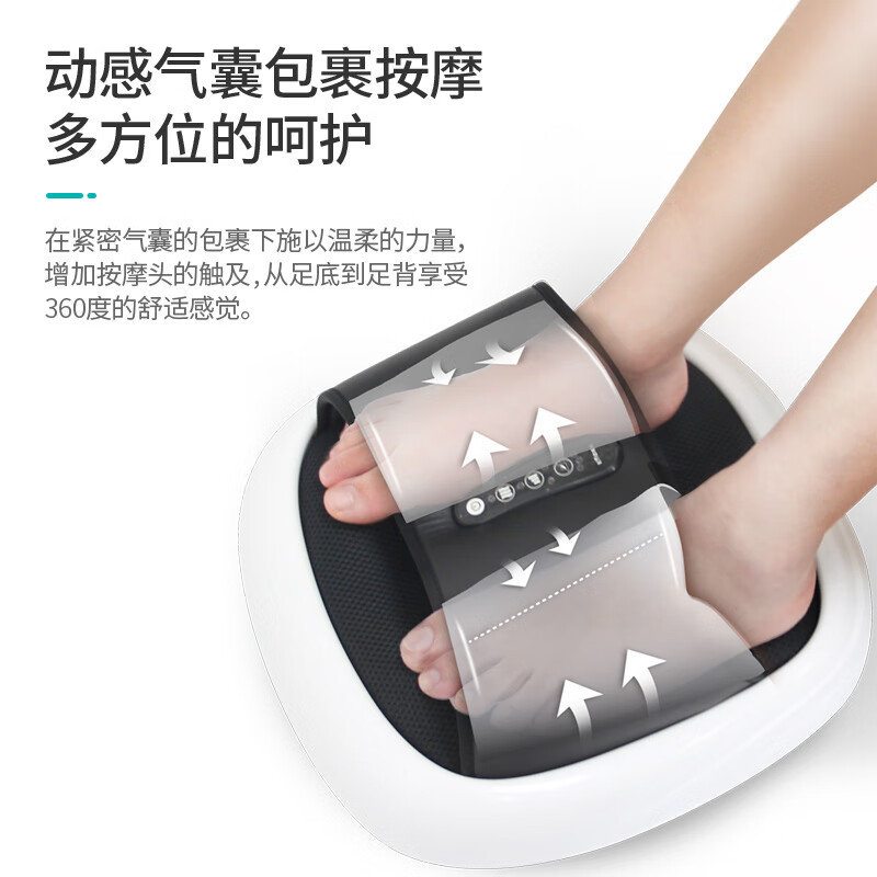 科普菲KEEPFIT 针刺气压足部按摩仪 足底腿部按摩器按摩脚部脚底穴位按摩仪热敷 KFOOT-01高清大图