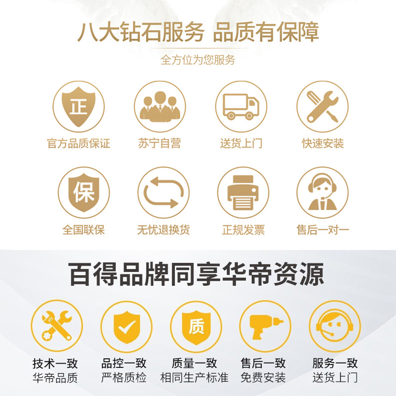 华帝 百得(BEST)烟灶套餐 侧吸式触控抽油烟机 燃气灶 全封铜线电机 挥手感应 E111C+QE52(天然气)