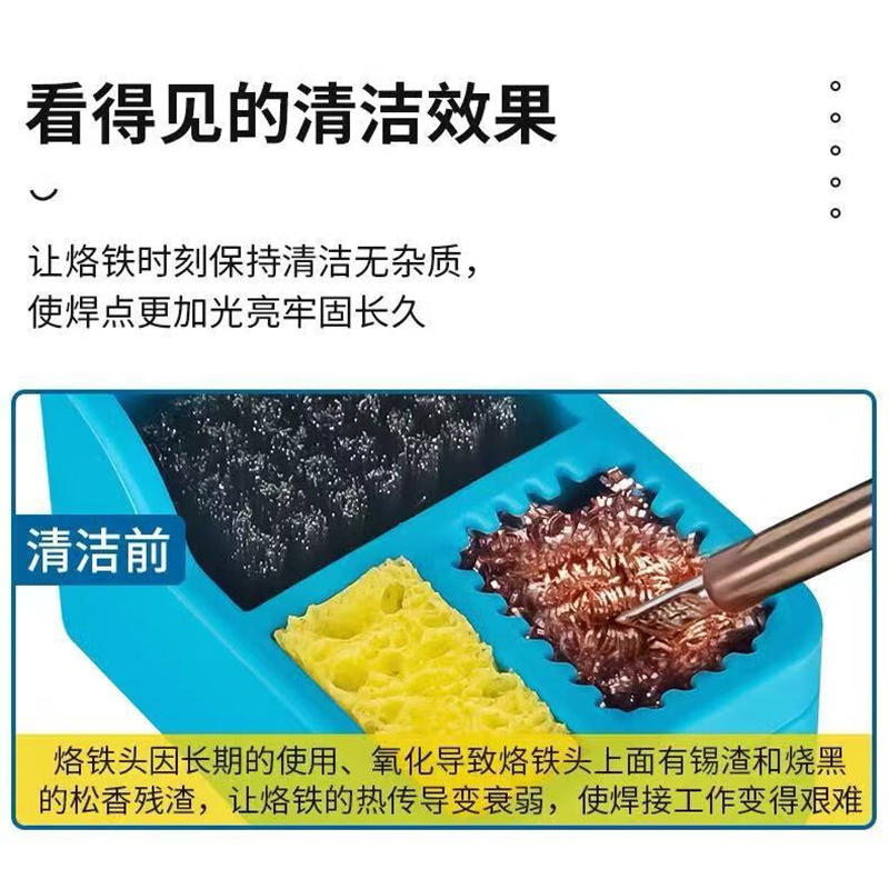 谋福 锡渣小号清洁座去锡烙铁清洁器[小号蓝色(2个装)]高清大图