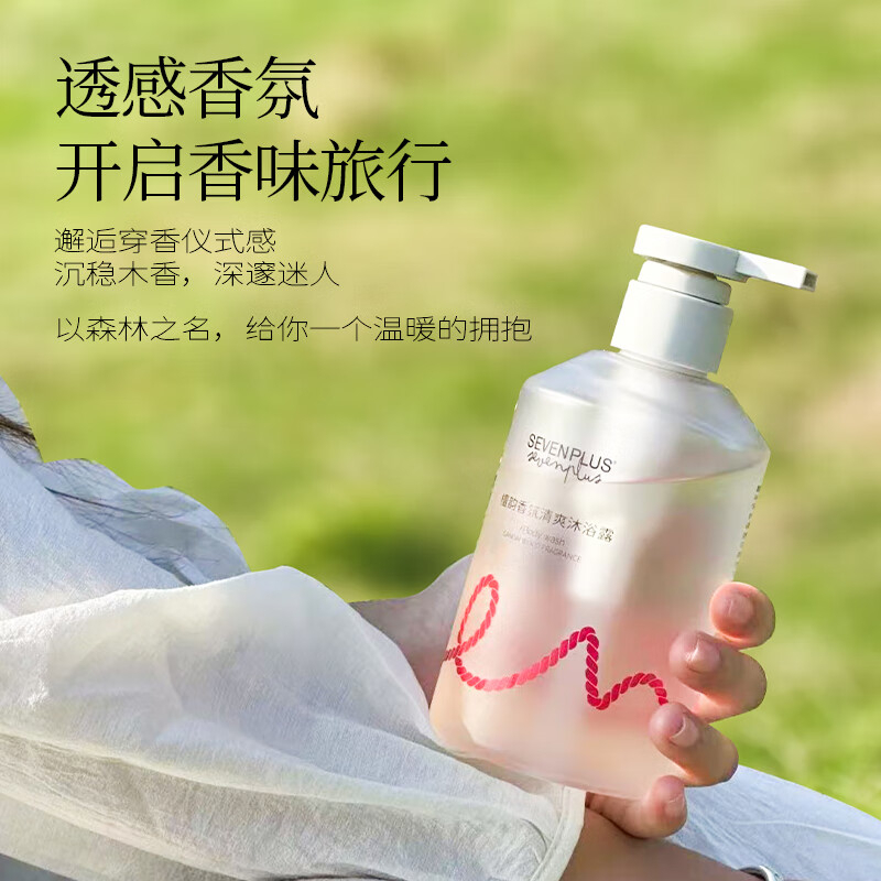 SEVEN PLUS 檀韵系列沐浴露 400g BDZSSC