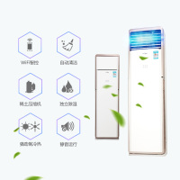 美的（Midea）3匹 变频 商居两用 冷暖 客厅柜机 3级能效 自清洁 智能家用空调KFR-72LW/WPBA3@