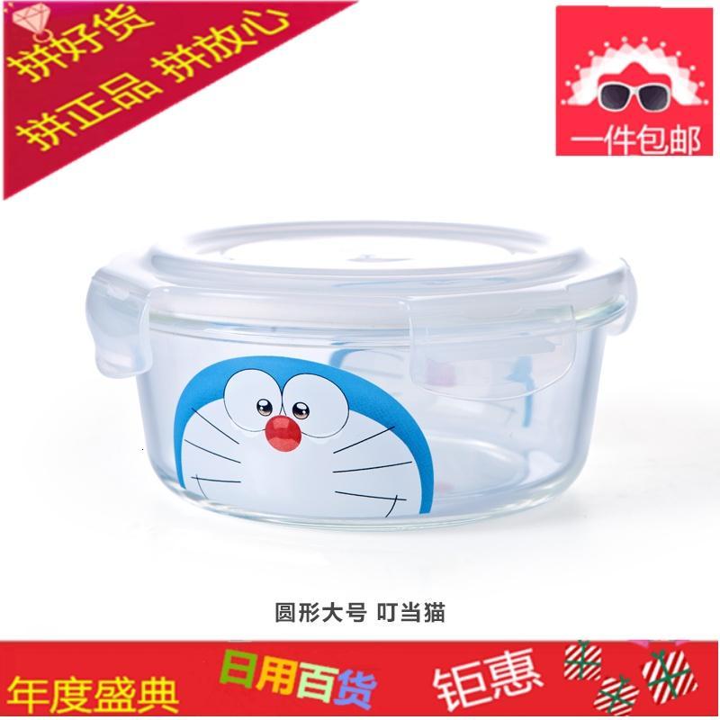 玻璃饭盒卡通迷你水果盒便当盒小号保鲜盒圆型微波炉透明带盖可爱