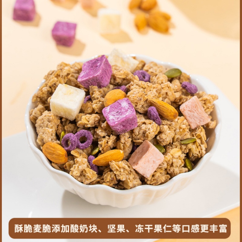 美粥食客营养早餐 酸奶水果燕麦脆320g 2袋装高清大图