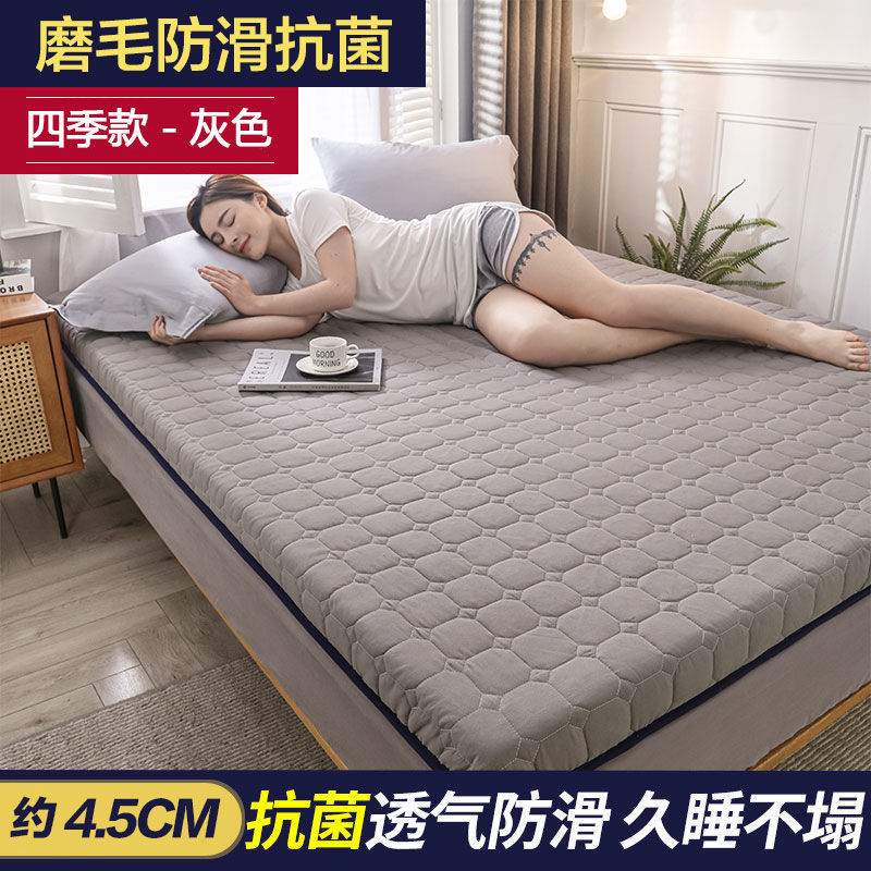 南极人榻榻米加厚床垫子软垫家用床褥子1.5m单双人1.8米海绵垫被_1_53 180*200cm 升级款加厚床垫-地亚灰