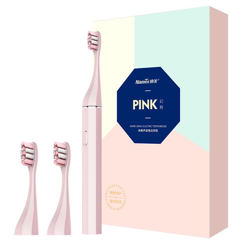 纳美(Namei)2806电动牙刷成人声波震动充电式牙刷粉色高端情侣电动牙刷两款包装随机发货图片
