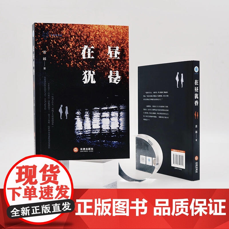 天狼星书系?在昼犹昏高清大图