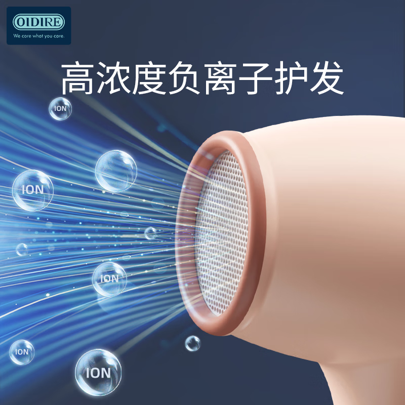 奥帝尔(OIDIRE)ODI-FT1婴童电吹风高清大图