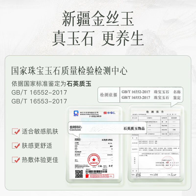 科爱元素玉石大面包按摩仪(标准版)_高清大图