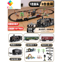 仿真蒸汽合金属小火车儿童高铁轨道复古典电动小火车玩具男孩模型真智力 合金头+3合金厢+7米轨山洞红绿灯 一组充电电池(带