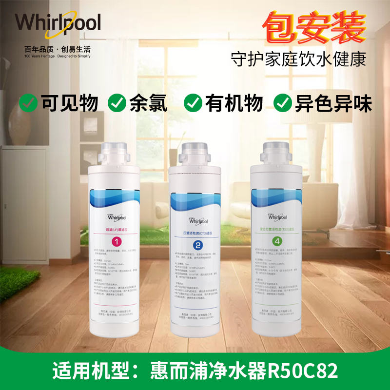 帮客材配 苏宁极物直饮净水机R500-W1 前置折叠P/C滤芯（PP+CTO）
